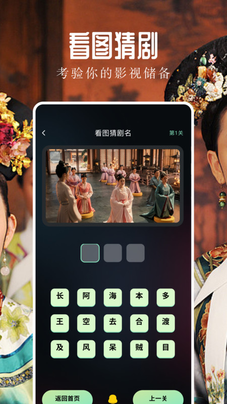 飛鷹劇場(chǎng)APP小程序免費(fèi)下載截圖3