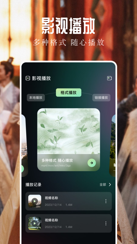 飛鷹劇場(chǎng)APP小程序免費(fèi)下載截圖4