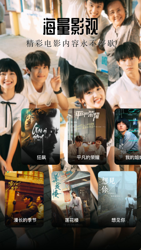 飛鷹劇場(chǎng)APP小程序免費(fèi)下載截圖2