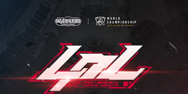 lpl2024春季賽答題挑戰(zhàn)答案大全 lpl春季賽答題挑戰(zhàn)入口網址分享