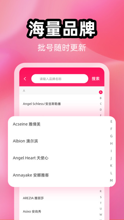 查妝妝APP手機(jī)版下載截圖5