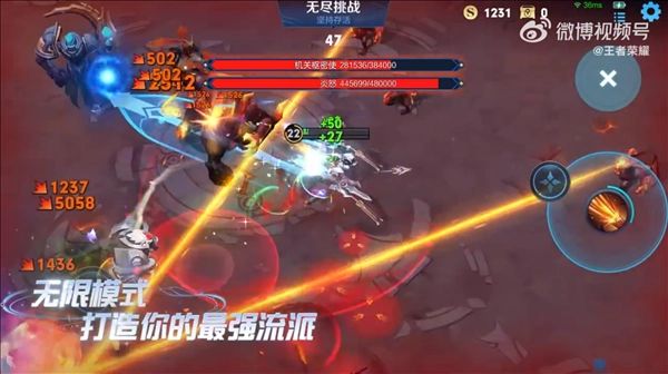 王者榮耀機關百煉吉運有什么用 機關百煉吉運作用介紹