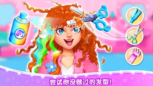 公主夢幻小鎮(zhèn)游戲最新版地圖截圖2