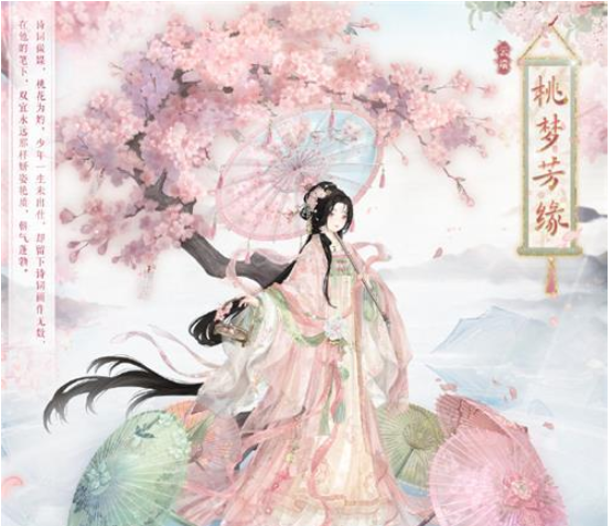 奇跡暖暖桃夢(mèng)芳緣答題答案大全 桃夢(mèng)芳緣答題題目答案分享