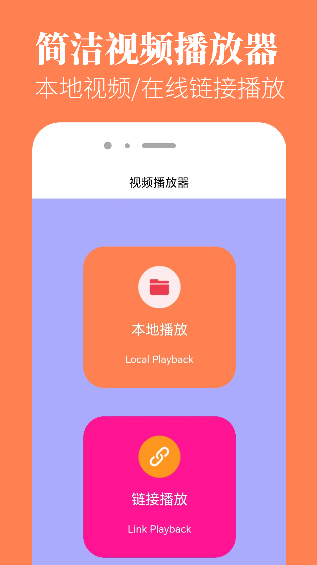 追劇豆播放器軟件最新版截圖1
