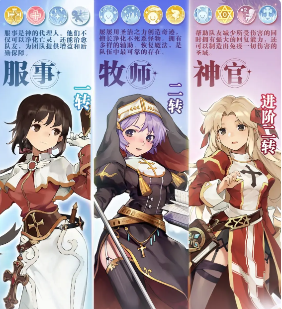 仙境傳說愛如初見平民玩什么職業(yè)好 平民玩家職業(yè)推薦