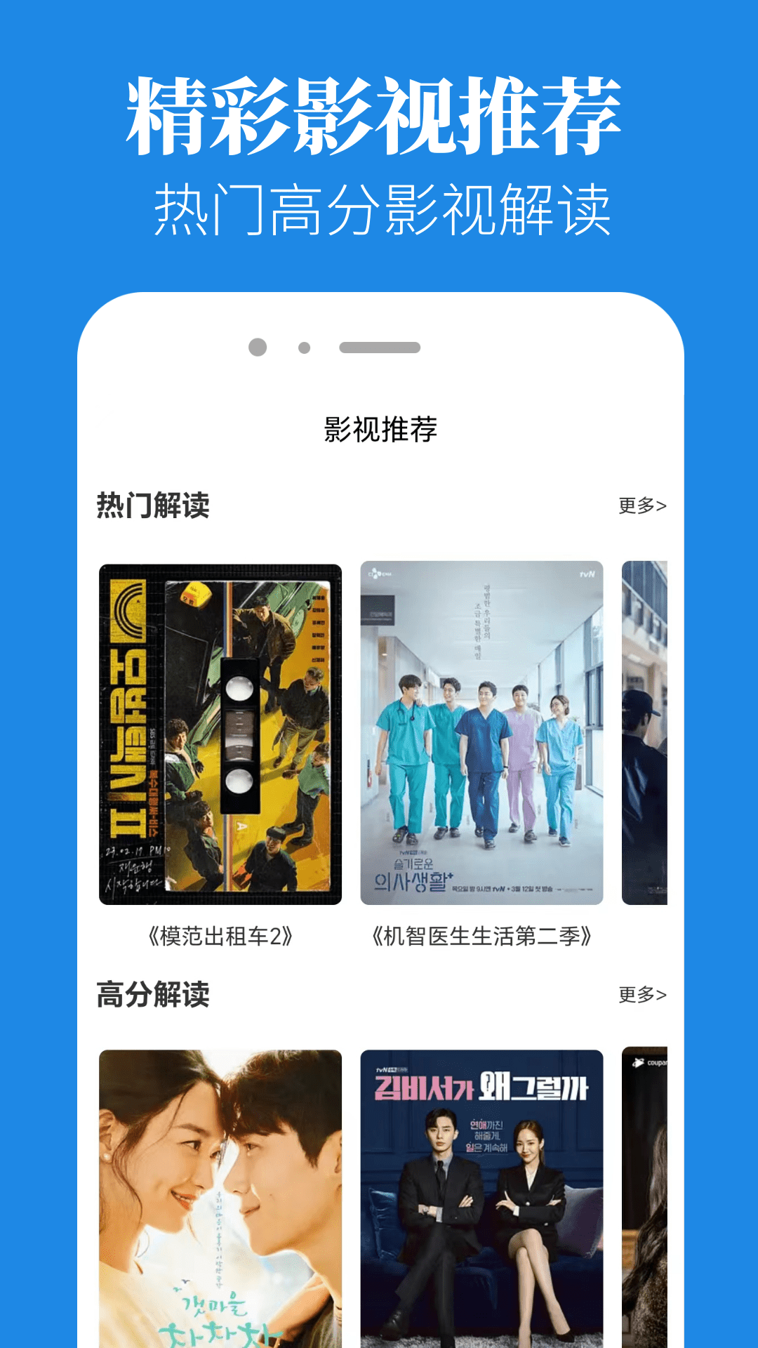 追劇豆播放器軟件最新版截圖4