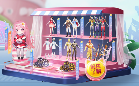 和平精英ss26赛季什么时候开始 ss26赛季更新时间介绍