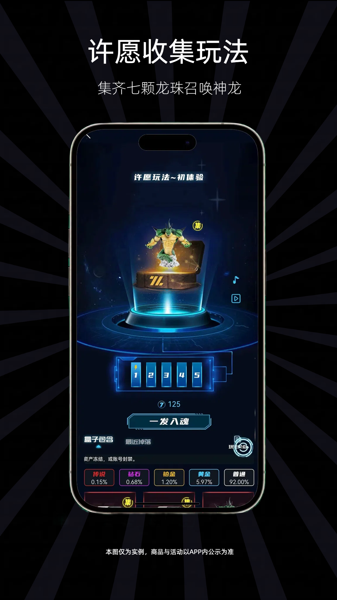 七七潮玩app客戶端截圖3