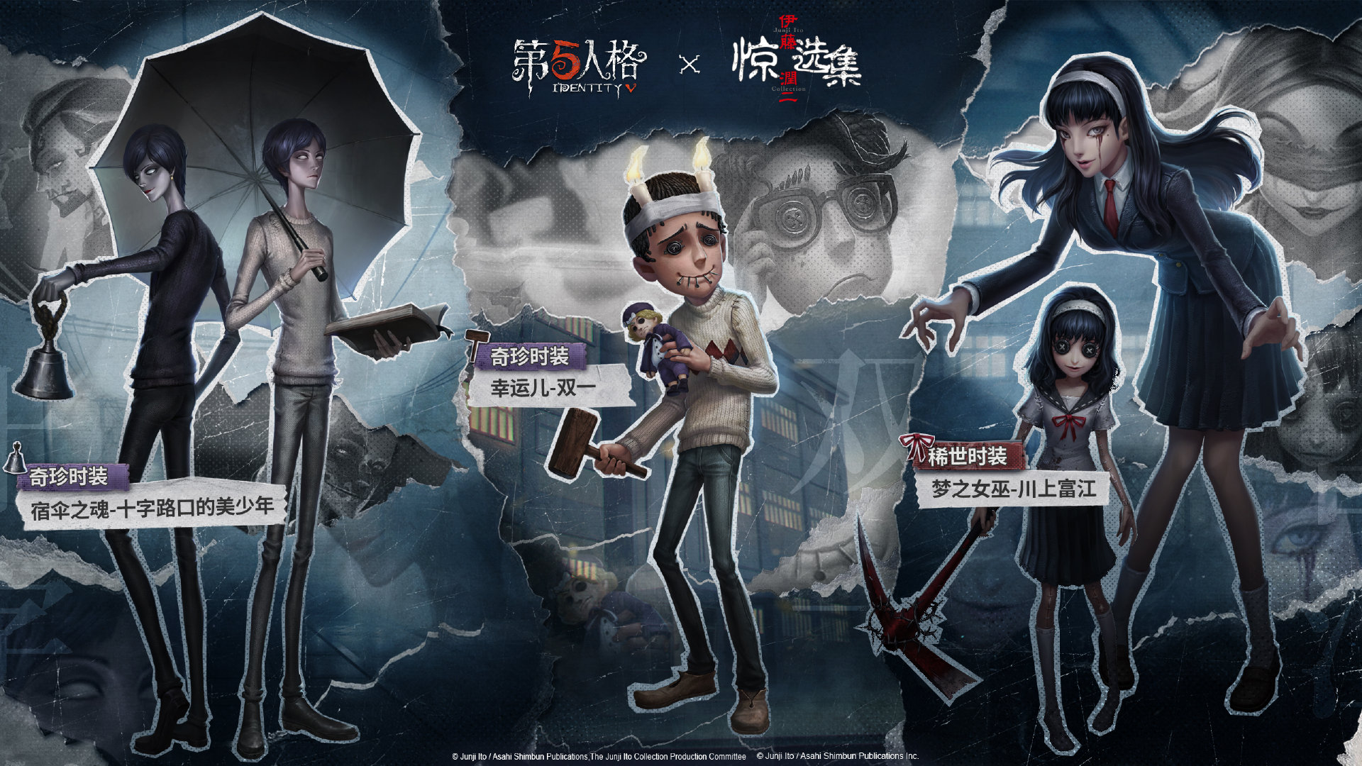 第五人格六周年有哪些聯(lián)動活動 六周年慶聯(lián)動活動返場內(nèi)容一覽