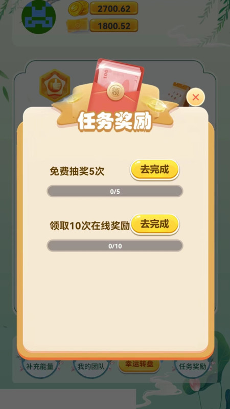 智力禾優(yōu)軟件最新版截圖2
