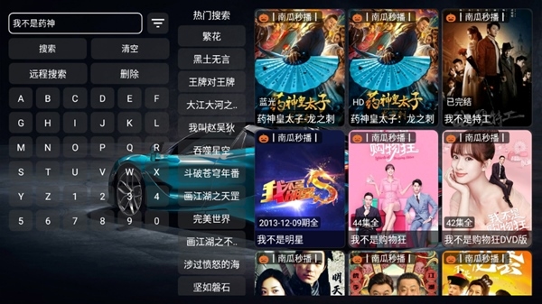 飛龍影視下載安裝tv電視版截圖3