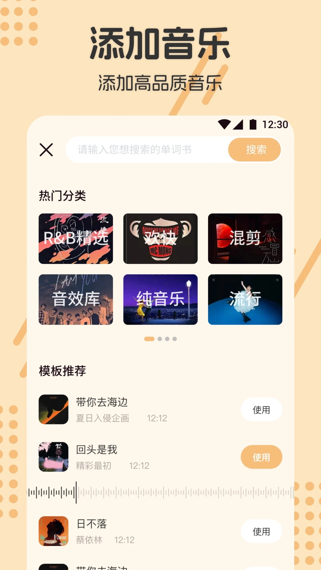 人像摳圖制作軟件軟件下載截圖2