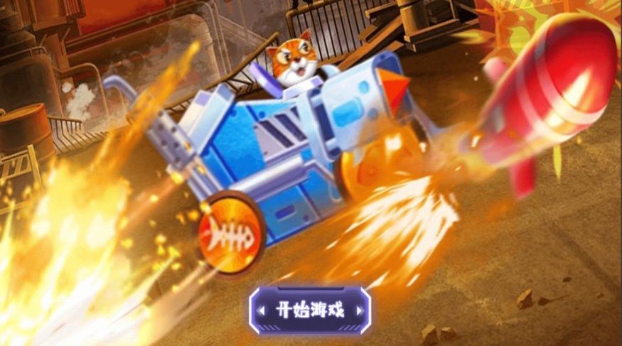 拼裝合成車安卓最新版截圖1
