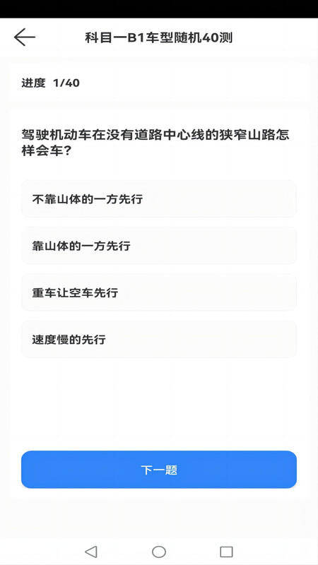 愛醬視頻播放器軟件最新版截圖3