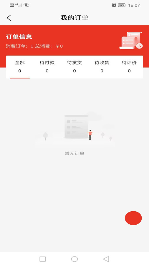 七牛联盟软件版截图1: