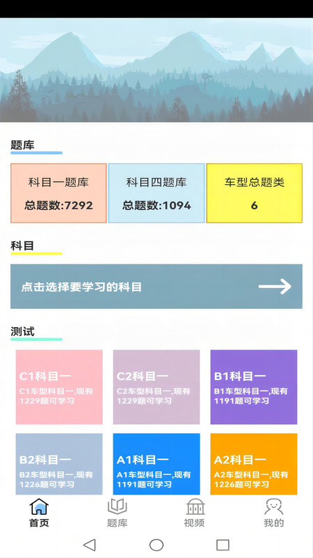 愛醬視頻播放器軟件最新版截圖1