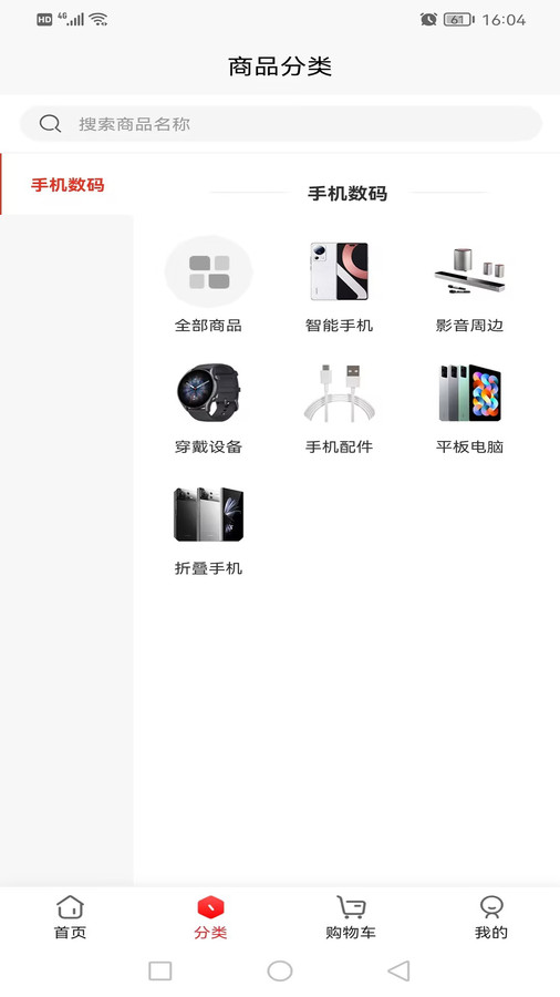 七牛联盟软件版截图2: