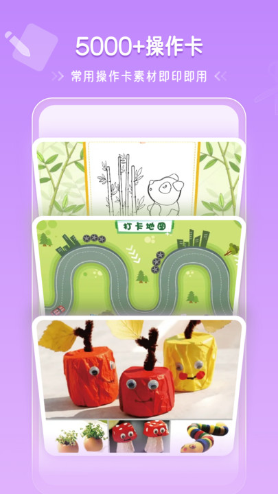 恐龍益智樂園下載安裝版截圖1