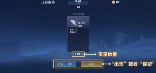 王者榮耀機(jī)關(guān)百煉快速通關(guān)攻略  章節(jié)一/二/三通關(guān)圖流程一覽[多圖]圖片2