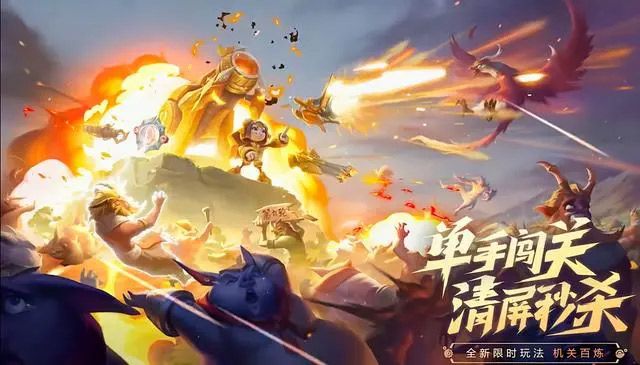 王者榮耀機關(guān)百煉什么時候結(jié)束 機關(guān)百煉正式結(jié)束時間一覽[多圖]圖片2