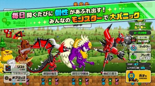 怪物創(chuàng)造安卓中文版截圖1