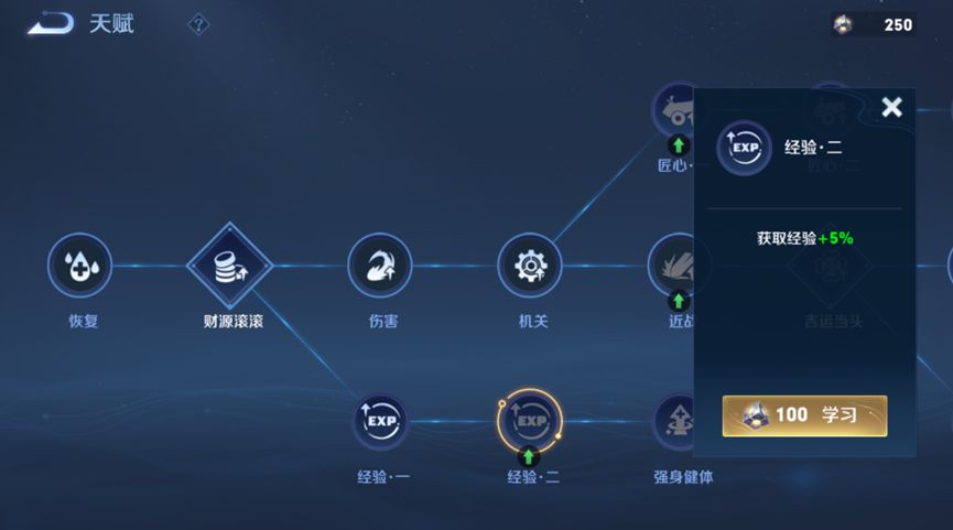 王者榮耀機(jī)關(guān)百煉怎么邀請(qǐng)好友 機(jī)關(guān)百煉邀請(qǐng)好友方法介紹