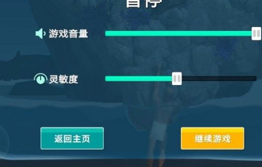 一款關(guān)于攀巖的困難游戲下載安裝截圖3