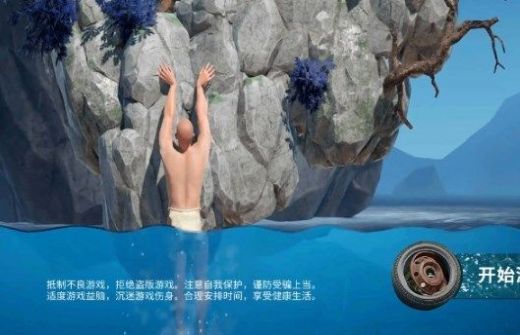 一款關(guān)于攀巖的困難游戲下載安裝截圖4