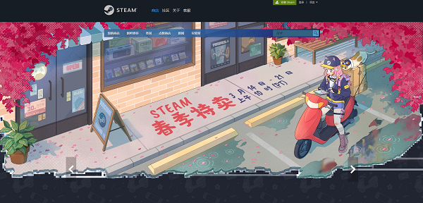 Steam春促2024游戲推薦 春季促銷打折游戲哪些值得購(gòu)買