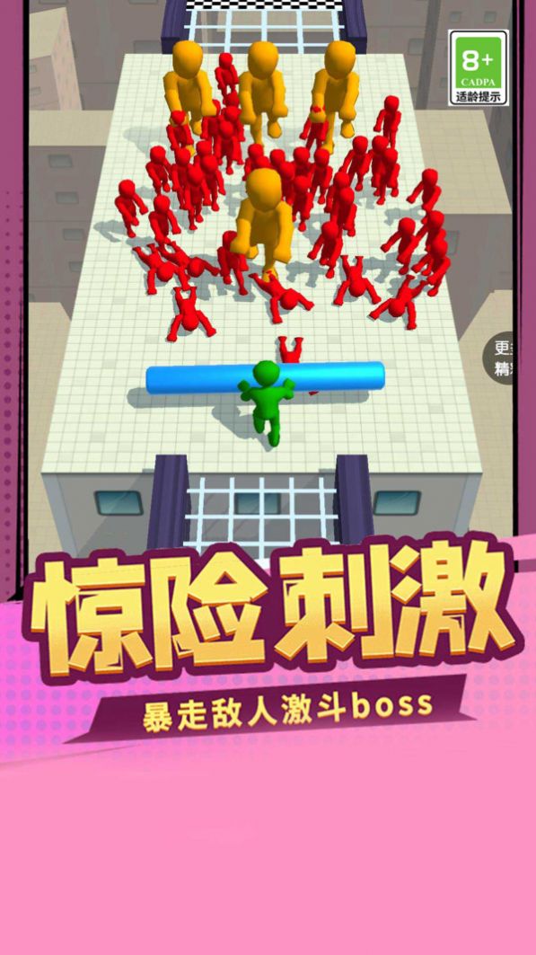 暴走大擂臺安卓手機版截圖1