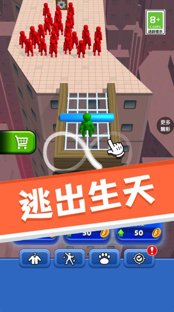 暴走大擂臺安卓手機版截圖2