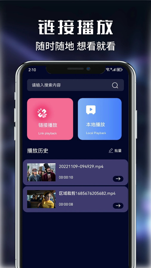 蝦皮影視剪輯軟件版截圖1