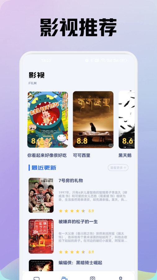 追劇豆影視投屏軟件最新版截圖4