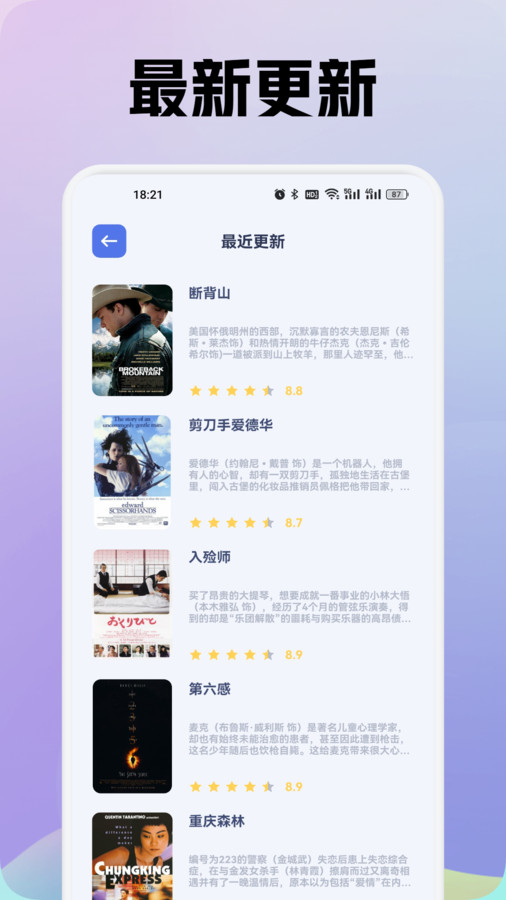 追劇豆影視投屏軟件最新版截圖2