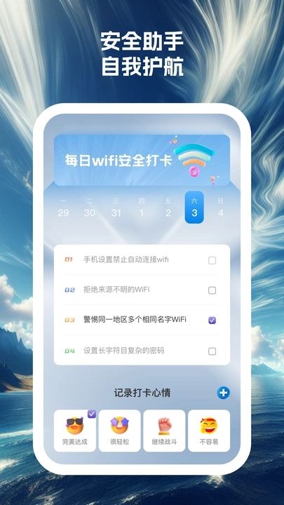 藍云朵手機助手APP下載最新版截圖1