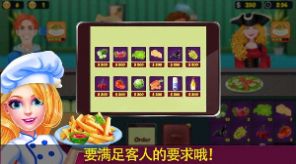 媽媽愛(ài)做飯安卓版截圖2