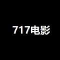 717電影