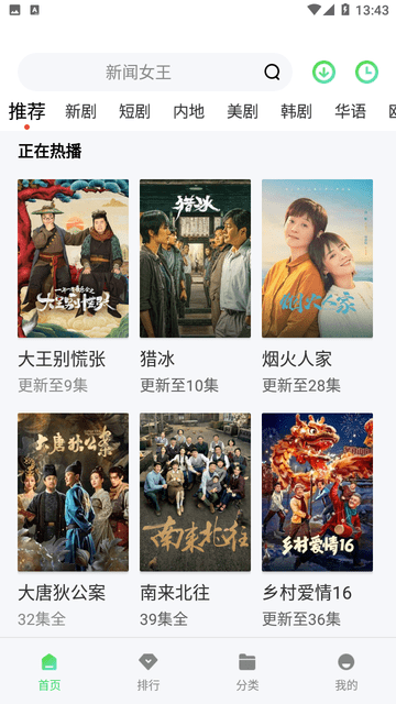 717電影截圖4