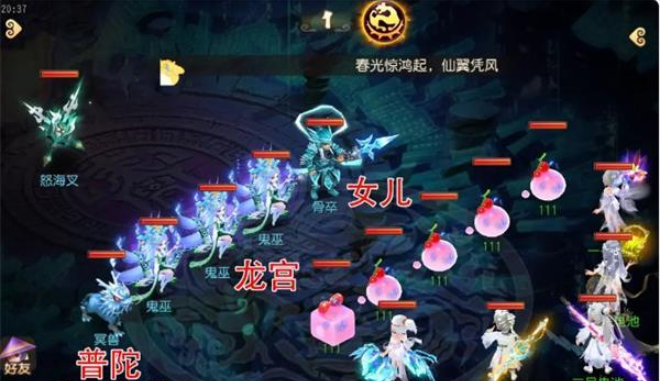 夢幻西游手游九幽地獄攻略 九幽地獄全關(guān)卡通關(guān)陣容推薦