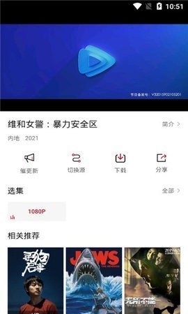 影视工厂2024免费下载正版安装截图2: