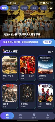 樂樂影院2024最新版截圖2