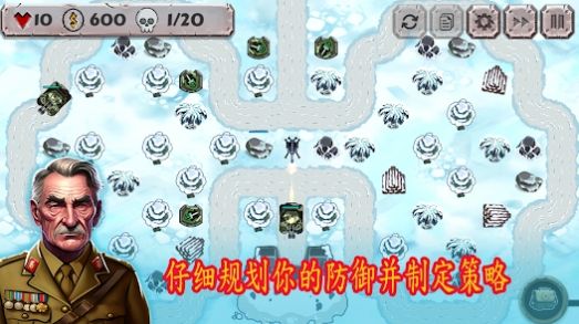 戰(zhàn)斗策略塔防安卓版截圖3