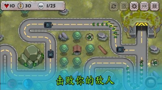 戰(zhàn)斗策略塔防安卓版截圖4