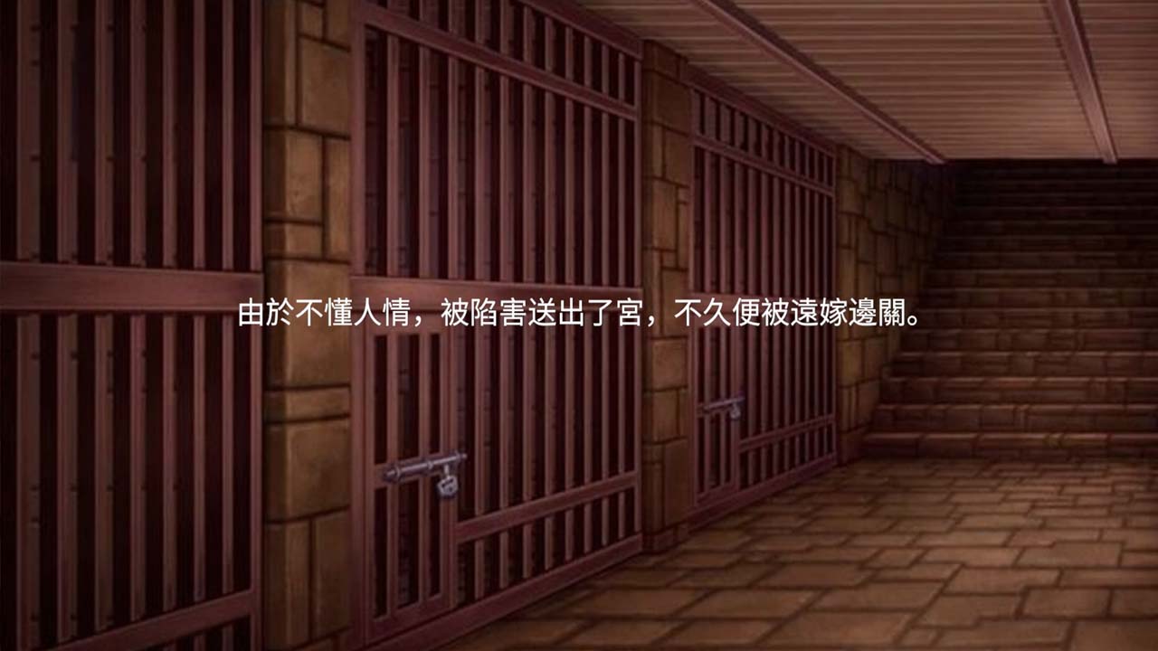 寵妃爭霸后宮那些事安卓最新版截圖4