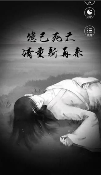 宮斗生存法則2下載安裝截圖1