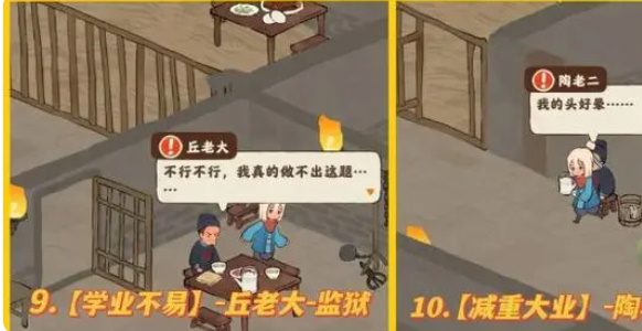 桃源深處有人家歧路之畔支線怎么觸發(fā)