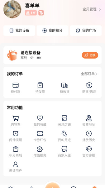 千吉智科软件最新版截图2: