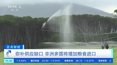 樂暢TV電視直播下載最新版2024截圖3