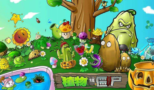 植物大戰(zhàn)僵尸無限陽光指令怎么輸入 無限陽光指令代碼及使用方法介紹